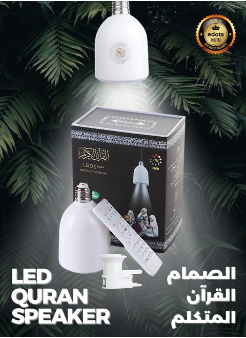 Quran LED Lamp Speaker - White, Bluetooth, Touch Control, Adjustable Brightness, Islamic Decor