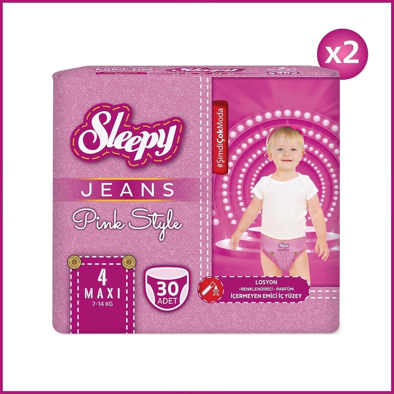 Sleepy سروال تدريب ستايل سليبى بينك مقاس 4 ماكسي (7–14 كجم) – 60 قطعة - Image 2