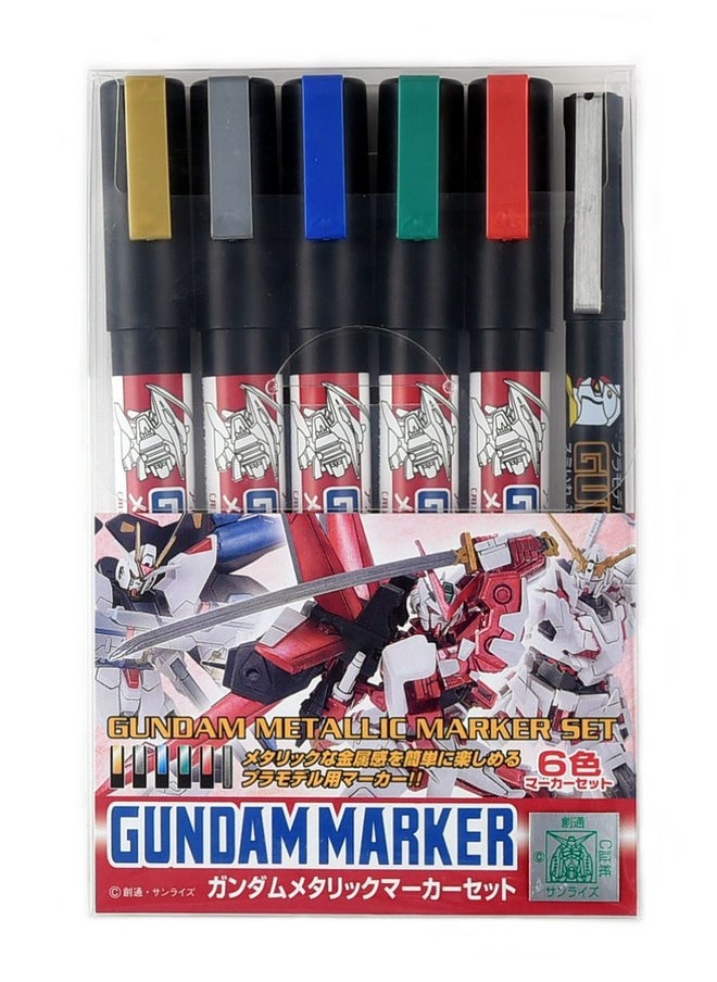 GSI Creos - GSI Creos AMS 121 Gundam Metallic Marker Set - Image 1