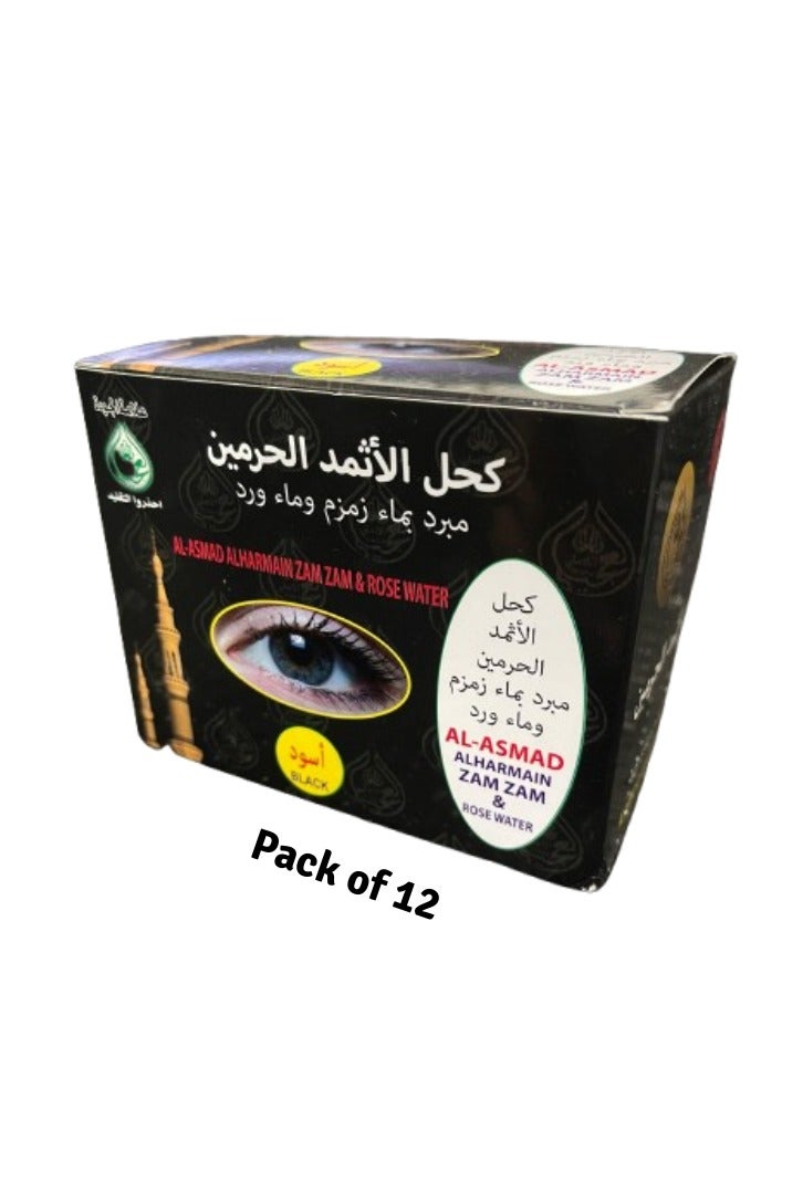 بلاك كحل الاسمد الحرمين – كحل سورما أسود طبيعي مع ماء زمزم وماء الورد المبرد – 12 قطعة - Image 1