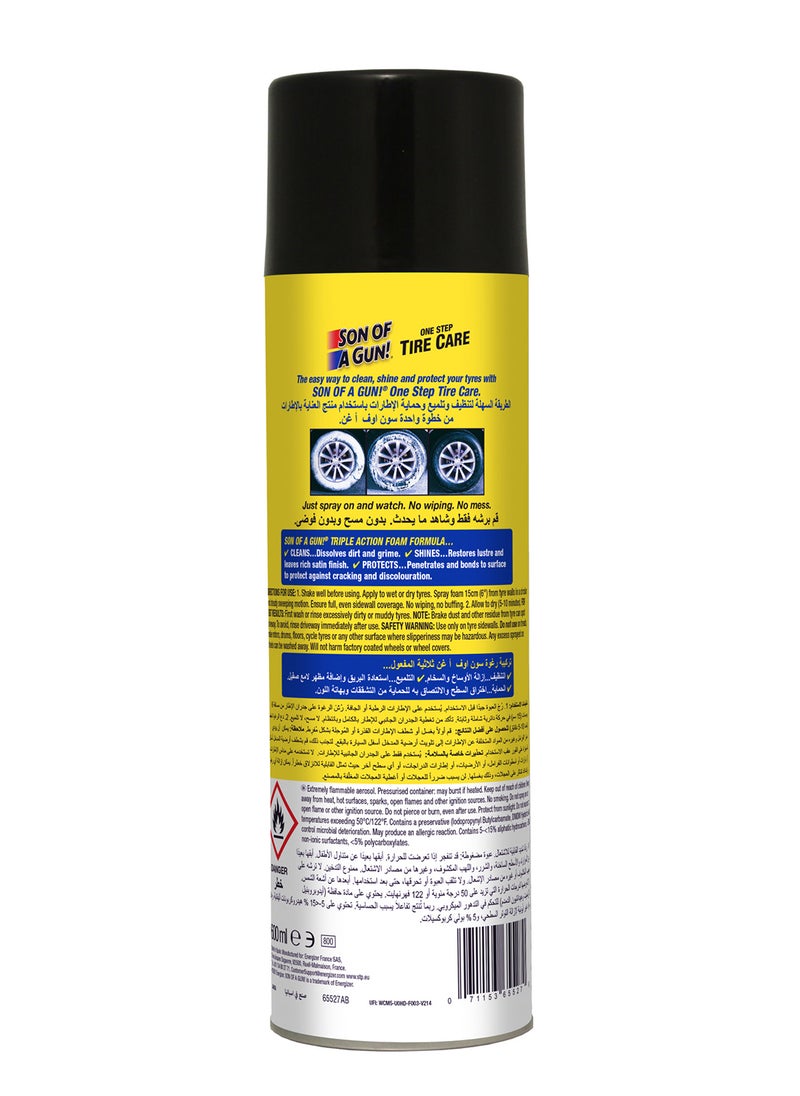STP - Son Of A Gun One Step Tire Care 600Ml - Cleans, Shines, And Protects, 1 Piece - Image 1
