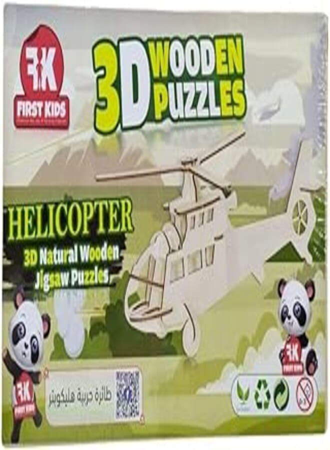 Puzzled Chopper Wooden 3d Puzzle Construction Kit