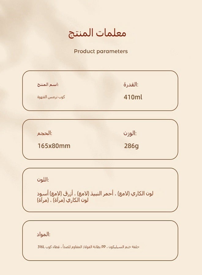 general 410ml Insulated Travel Coffee Mug with Temperature Display | 316 Stainless Steel Vacuum Tumbler | Leakproof Thermal Mug - Image 4