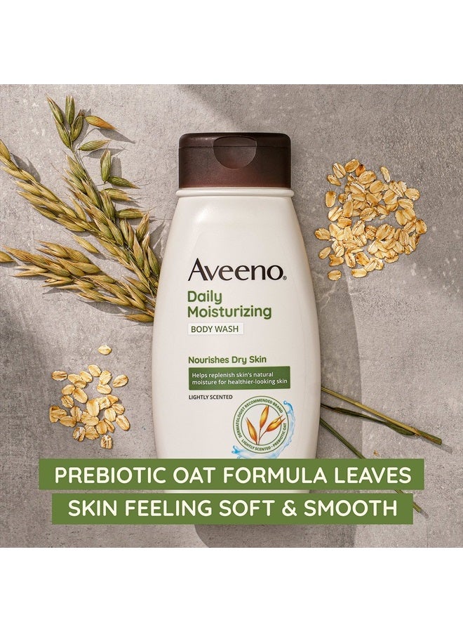 Aveeno غسول الجسم المرطب اليومي للبشرة الجافة والحساسة، غسول الشوفان يغذي البشرة الجافة بالرطوبة، الشوفان المهدئ والبروبيوتيك ومرطبات غنية، عطر خفيف، عبوة مزدوجة، 18 أونصة سائلة - Image 3
