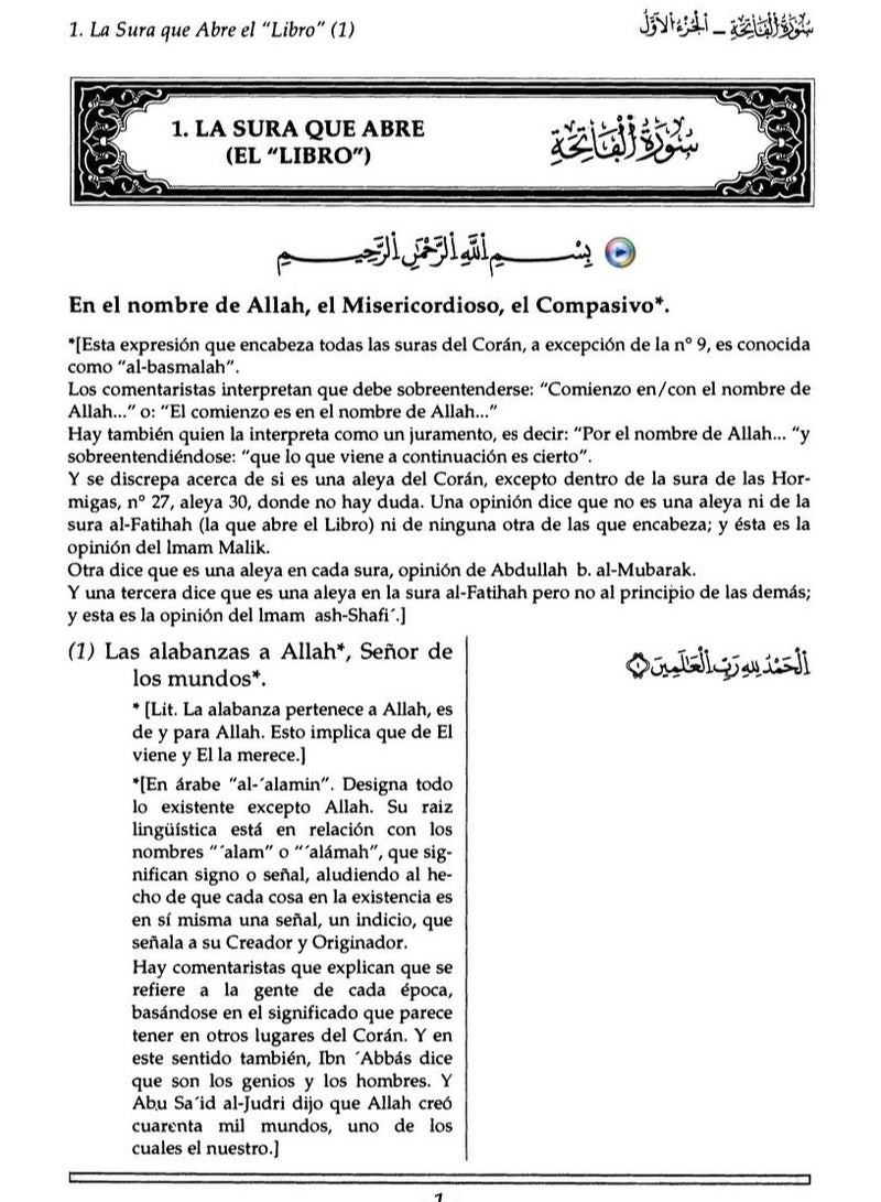 مجمع الملك فهد قران كريم ترجمة المعاني الى اللغة الاسبانية حجم وسط 14x20 - Image 3