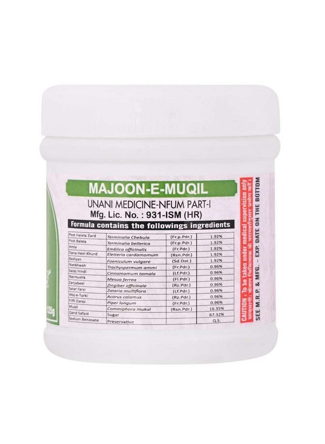 Cipzer Majun-e-Muqil, helping In Piles, Constipation, Indigestion And Abdominal Problems, Common Digestive Disorders, Increases Appetite - 125 gm - Image 2