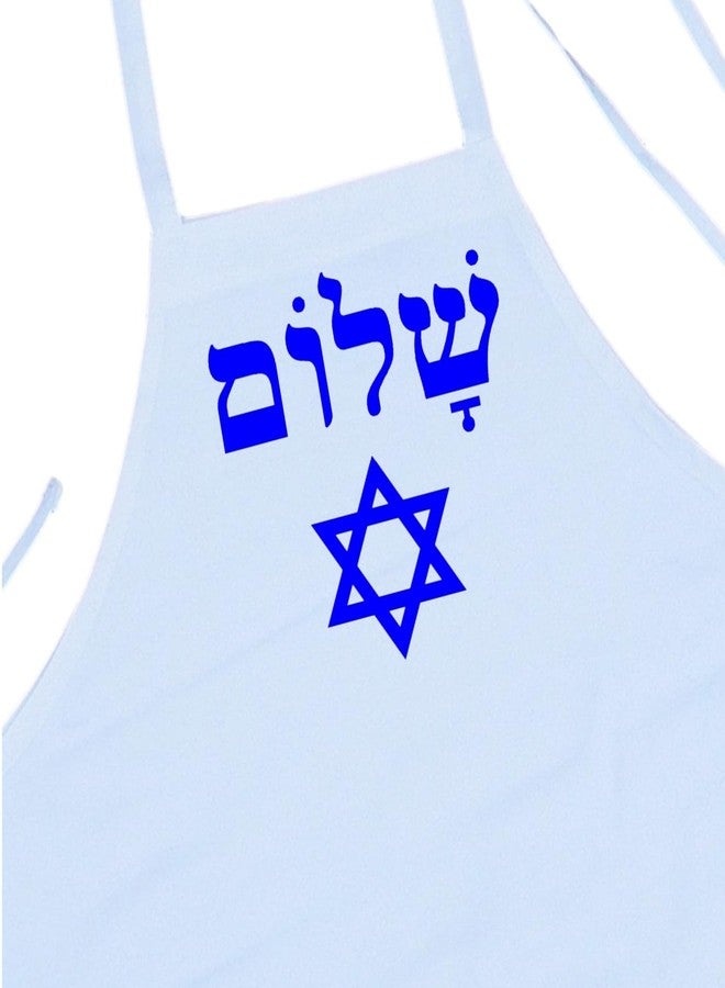 CoolAprons Shalom Jewish Cooking Aprons, White Kitchen Apron, Hebrew Gift Idea, Shabbat, Rosh Hashanah, Hanukkah, Passover - Image 1