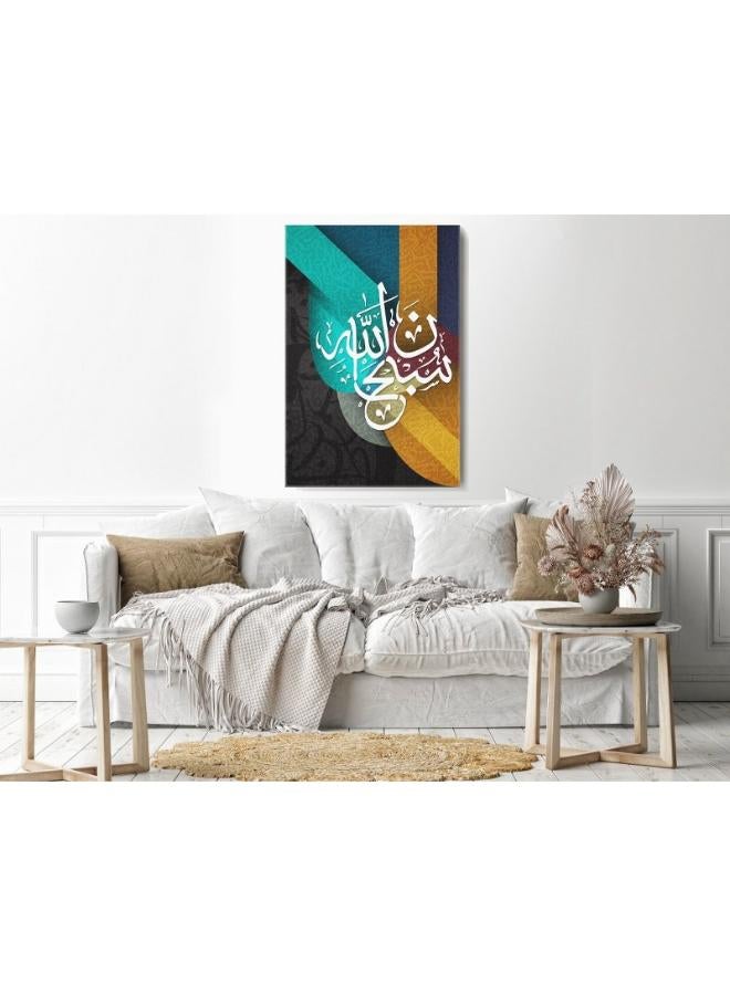 هوم جاليري الخط الإسلامي تابلوه كانفاس مطبوع - Image 3