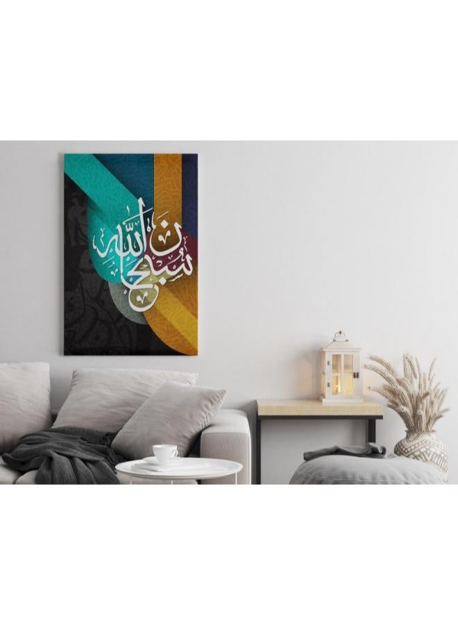 هوم جاليري الخط الإسلامي تابلوه كانفاس مطبوع - Image 2