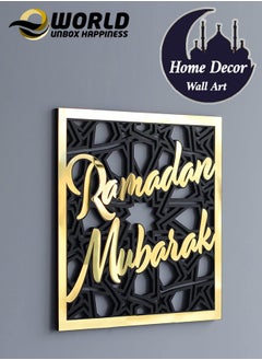 إي وورلد ديكورات رمضان الأنيقة للمنزل، تتميز بكتابة "رمضان مبارك" الخطية، زخارف معلقة مثالية للحفلات الإسلامية بلونها الذهبي الساطع.  - Image 1