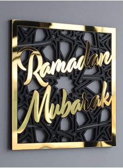 إي وورلد ديكورات رمضان الأنيقة للمنزل، تتميز بكتابة "رمضان مبارك" الخطية، زخارف معلقة مثالية للحفلات الإسلامية بلونها الذهبي الساطع.  - Image 2