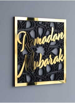 إي وورلد ديكورات رمضان الأنيقة للمنزل، تتميز بكتابة "رمضان مبارك" الخطية، زخارف معلقة مثالية للحفلات الإسلامية بلونها الذهبي الساطع.  - Image 3