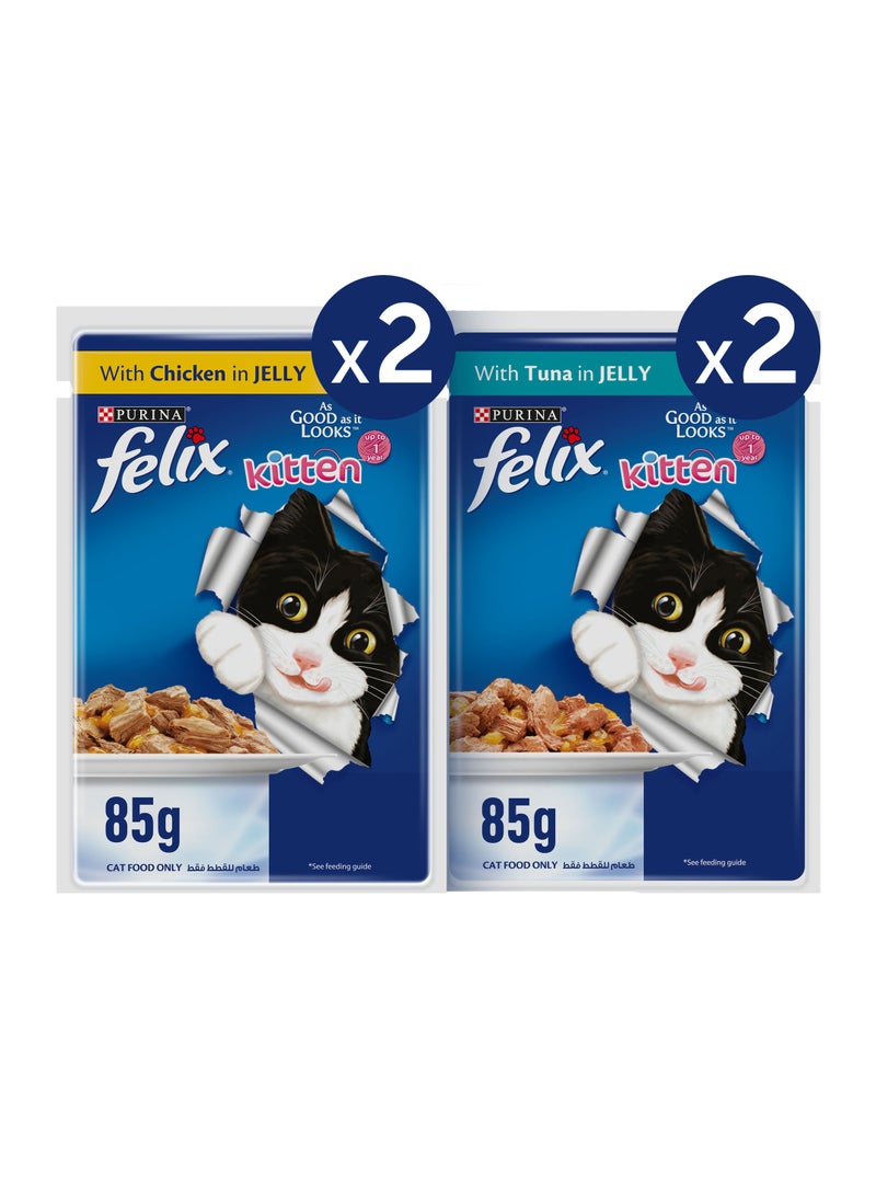 Felix دجاج في جيلي وتونة في جيلي - Image 1