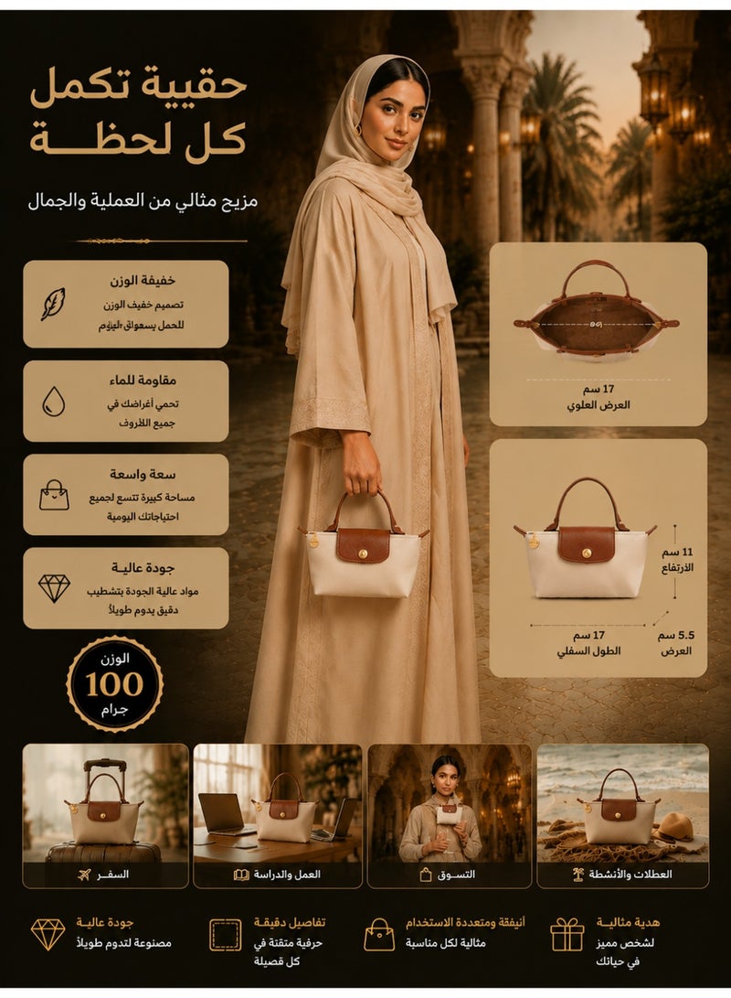 حقيبة يد ميني على شكل زلابية للنساء، من النايلون مع زخارف جلدية، ذات لونين - Image 2