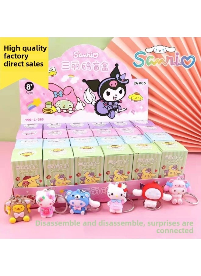 null - 24 Small Box Little Marberry Sanrio Blind Box Doll Pendant Chattering Internet Celebrant Birthday Gift Store Stall-Color:Random 72 Boxes [sanrio + Egg Boy + Ultraman] Including Keychain - Image 1