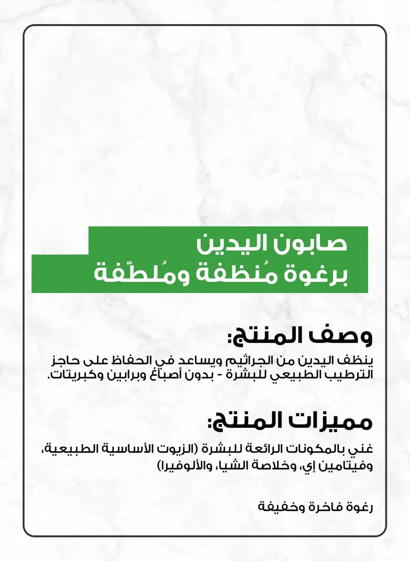 Bath & Body Works Mahogany Teakwood Gentle & Clean Foaming Hand Soap