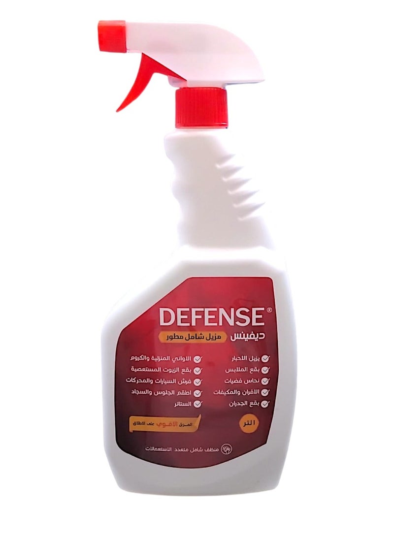 Multi-Purpose Stain Remover Spray, 1L