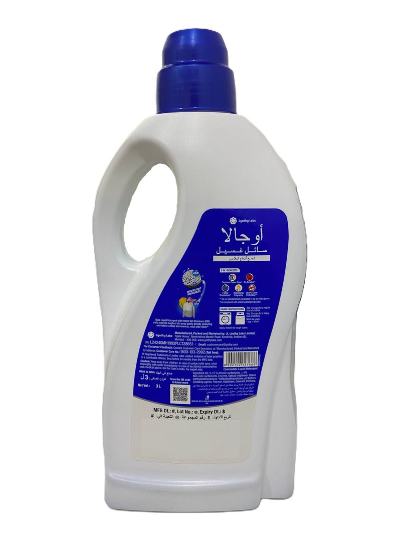Ujala Ujala Liquid Detergent Automatic 3 Liters  - Image 2