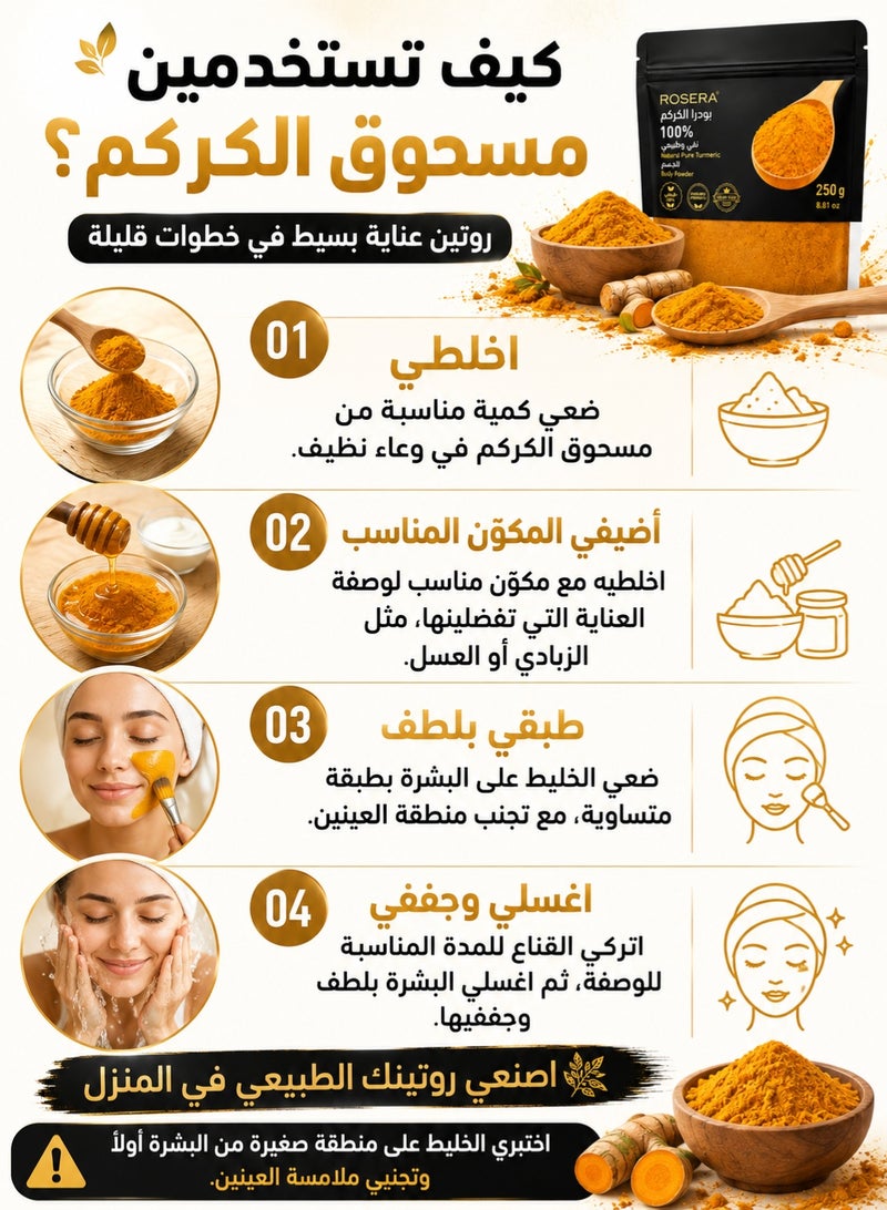 ROSERA Natural 100% Turmeric Body Powder – Pure Turmeric Powder, 250 g - Image 4