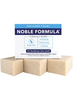 Noble Formula Noble Formula 2 Pyrithione Zinc ZnP Emu Oil Bar Soap Especially Formulated for Acne Psoriasis and Eczema Safe for Daily Use and All Skin Types 3 Bars in 1 Box Total 975 oz 