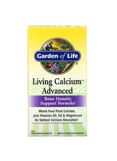 Garden of Life Garden of Life, Living Calcium Advanced, 120 Vegetarian Caplets  - Image 1