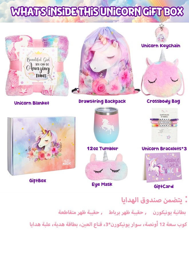 KINGMAZI Unicorn Gift Set for Girls, Birthday Gifts, Back-to-School Gifts, Graduation Gifts, and Girls' Toys for Ages 3 to 12,Unicorn Toys for Girls, for Daughter, Niece, Granddaughter - Image 2