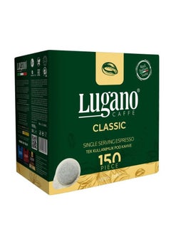 لوجانو كلاسيك كبسولات اسبريسو إي إس إي  - 150 قطعة  - Image 1