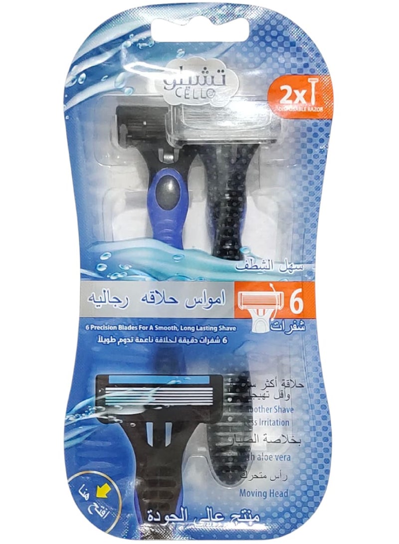 Cello 2 Pieces of men's Razor 6 Blades 2X2 PCS with aloe vera extract - Image 2