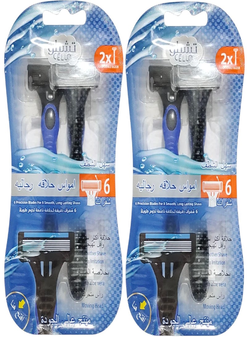 Cello 2 Pieces of men's Razor 6 Blades 2X2 PCS with aloe vera extract - Image 1