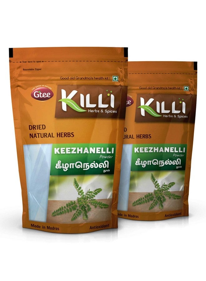 KILLI كلي كيلانيلي | بوميامالاكي | بومي أmla | فيلانثوس أماروس | مسحوق نلا أوسيلي، 100 جرام (عبوة من 2) - Image 1