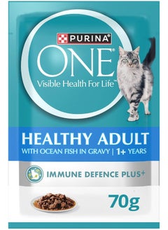 Purina ONE PURINA ONE Wet Cat Healthy Adult with Ocean Fish 70g Pack of 12  - Image 2