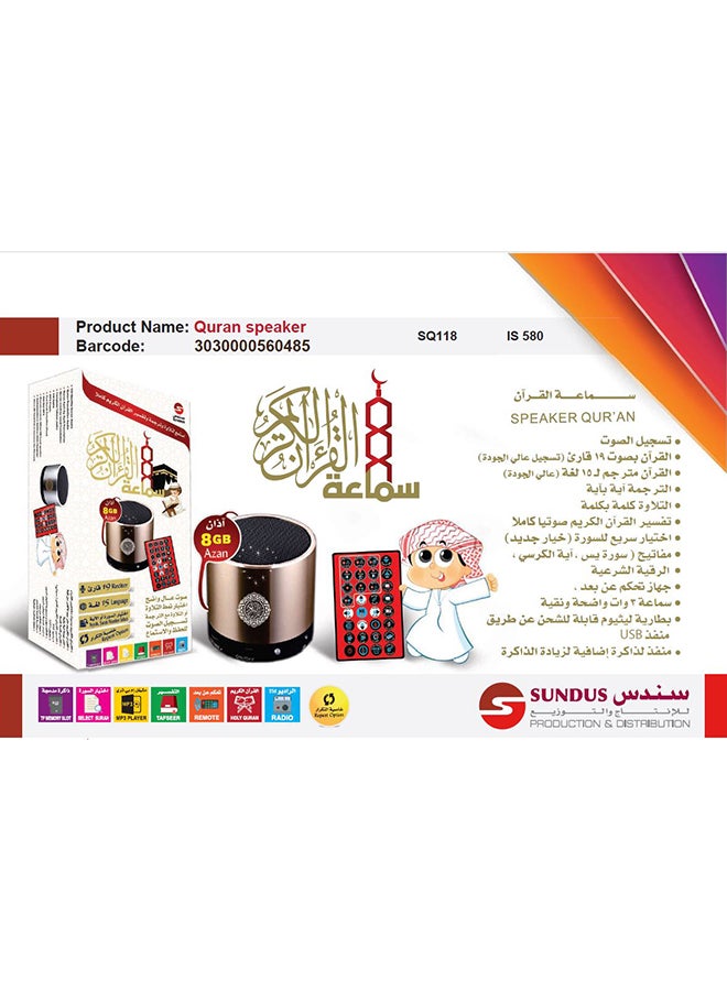مكبر صوت للقرآن والأذان بني