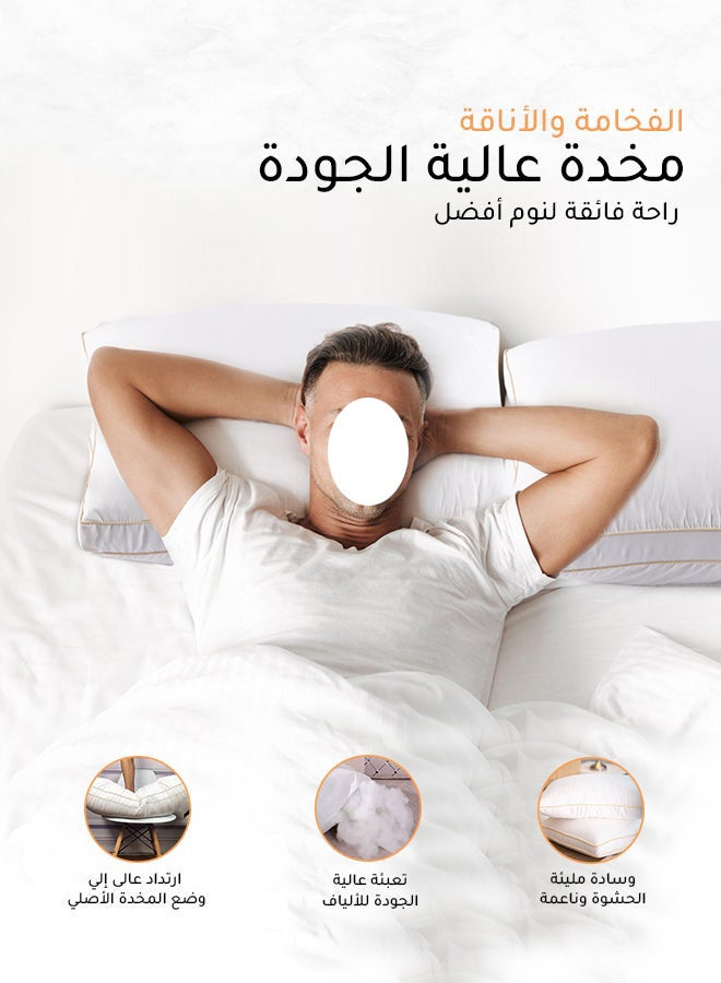 وسادة من الألياف الدقيقة عالية الجودة بوزن 1500 جرام - Image 3