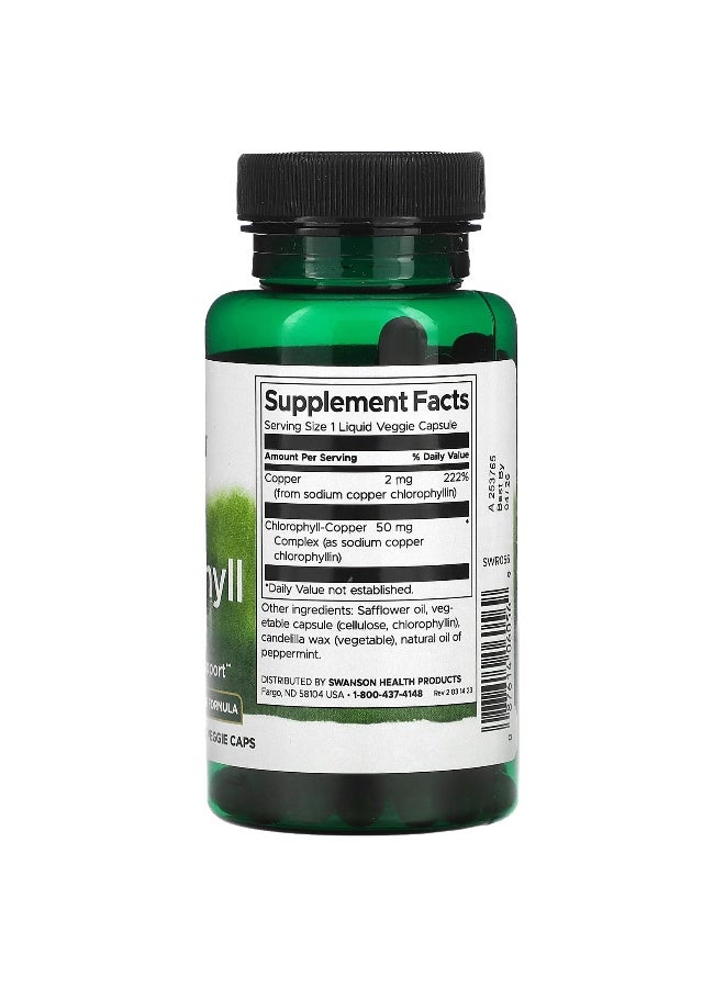 SWANSON سوانسون، كلوروفيل، 50 ملغ، 90 كبسولة نباتية سائلة - Image 2