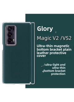 Applicable To Glory MagicVS2/V2/V3/VS3 Middle Axis Magnetic Hinge Ultra-thin Full-cover Anti-fall Leather Protective Cover-Color:Ultra-thin Magnetic Hinge [matching Face Frame] Plain Leather Cyan-Applicable Models:For HuaweiMate X6