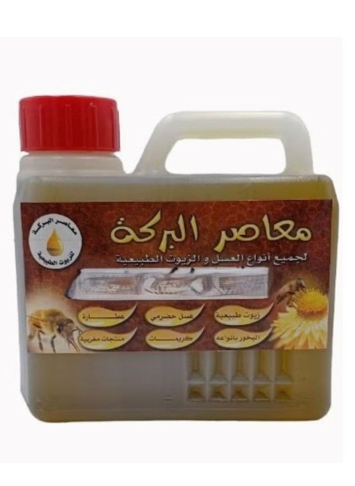 البركة زيت عرق السوس 500 مل 