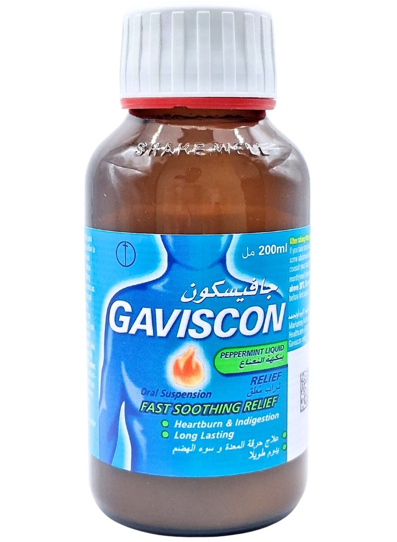 جافيسكون النعناع تعليق 200 مل (الإغاثة السريعة من حرقة وحمض الجزر)