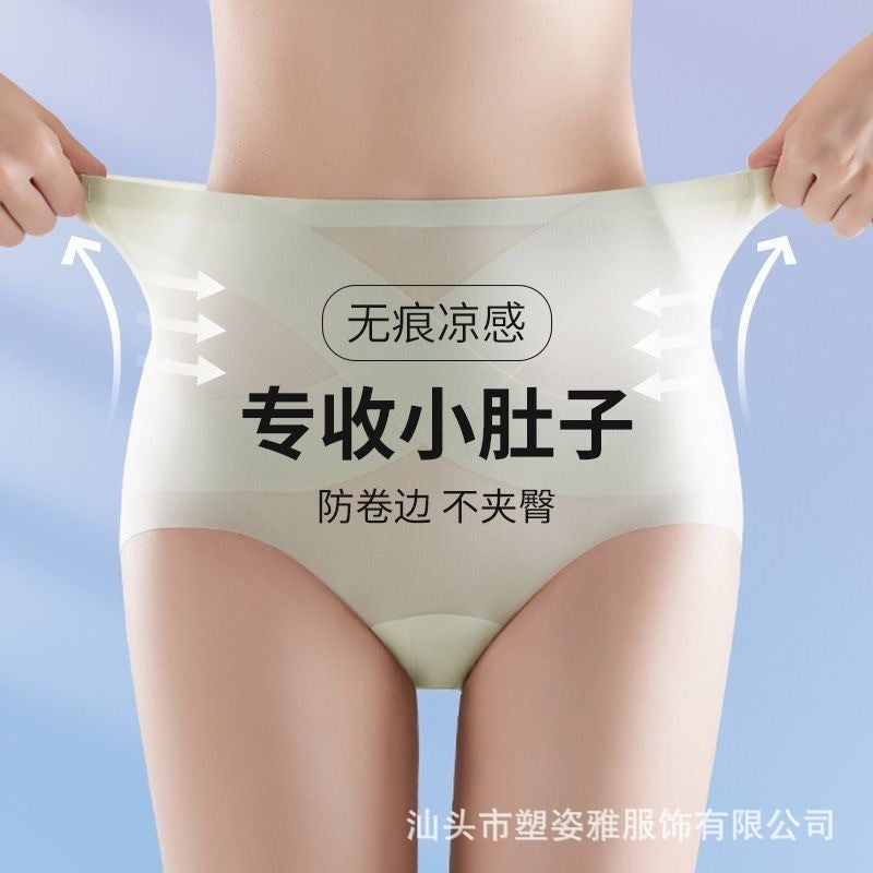 Explosions X Ice Bandage High Waist Seamless Body-Shaping Pants Women'S Ice Silk Ultra-Thin Breathable Belly Hip-Lifting Underwear - Image 5