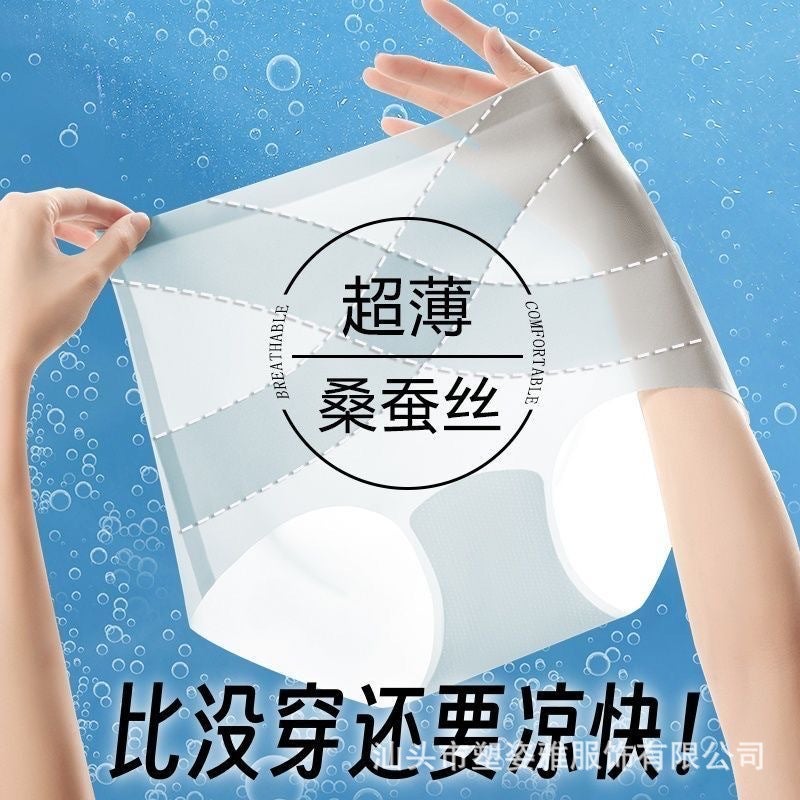 Explosions X Ice Bandage High Waist Seamless Body-Shaping Pants Women'S Ice Silk Ultra-Thin Breathable Belly Hip-Lifting Underwear - Image 2