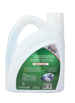 SAFI MAX Safi Wax Car Wax Shampoo 1 Litter  - Image 2