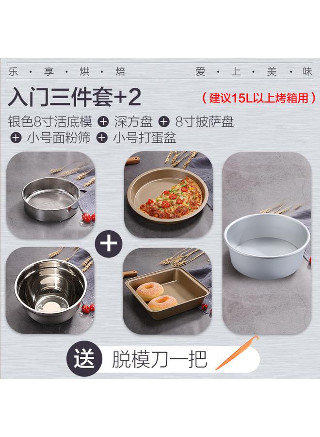 Bluejw A947 Chiffon Cake Mold Household Anode Live Bottom Non-stick Baking Abrasive Tools 4 Inch 6 Inch 8 Inch Round Square  - Image 1