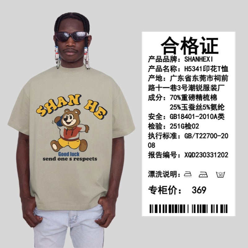 260G Heavy Short-Sleeved T-Shirt Men'S Summer Wide Loose Shoulder T-Shirt Bear Letter Printed Trendy Casual Top - Image 4