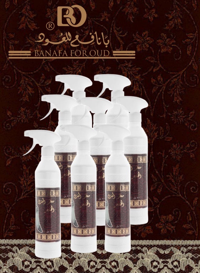 8 Pieces Al Khanjar House Freshener