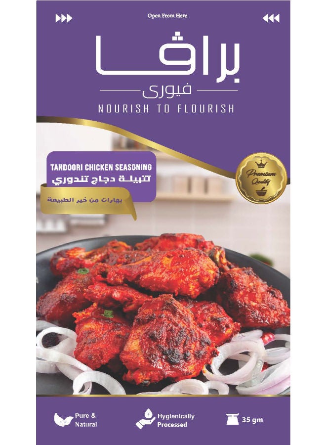 Brava Tandoori Chicken Seasoning  - Image 1