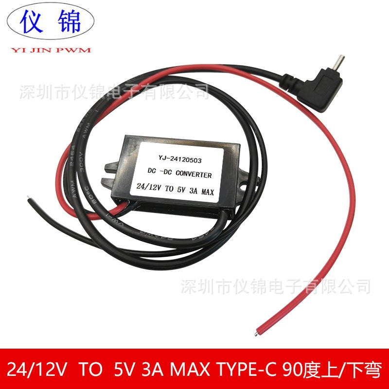منظم جهد متغير 5V3A15W12V من 12V/24V إلى 5V واجهة USB وحدة طاقة محول DC/DC - Image 1