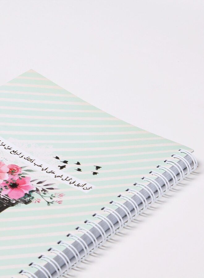 آش دفتر ملاحظات عربي  سلك يمين  مقاس A5 للمدرسة ، الجامعة ، العمل  بعبارة ايجابية باللغة العربية ، 100 ورقة متعدد الألوان - Image 4