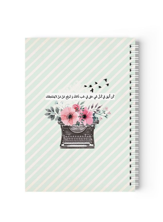 آش دفتر ملاحظات عربي  سلك يمين  مقاس A5 للمدرسة ، الجامعة ، العمل  بعبارة ايجابية باللغة العربية ، 100 ورقة متعدد الألوان - Image 1