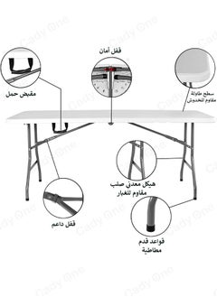كادي ون طاولة قابلة للطي أبيض  180x72x76سم  للرحلات و التخييم  - Image 3