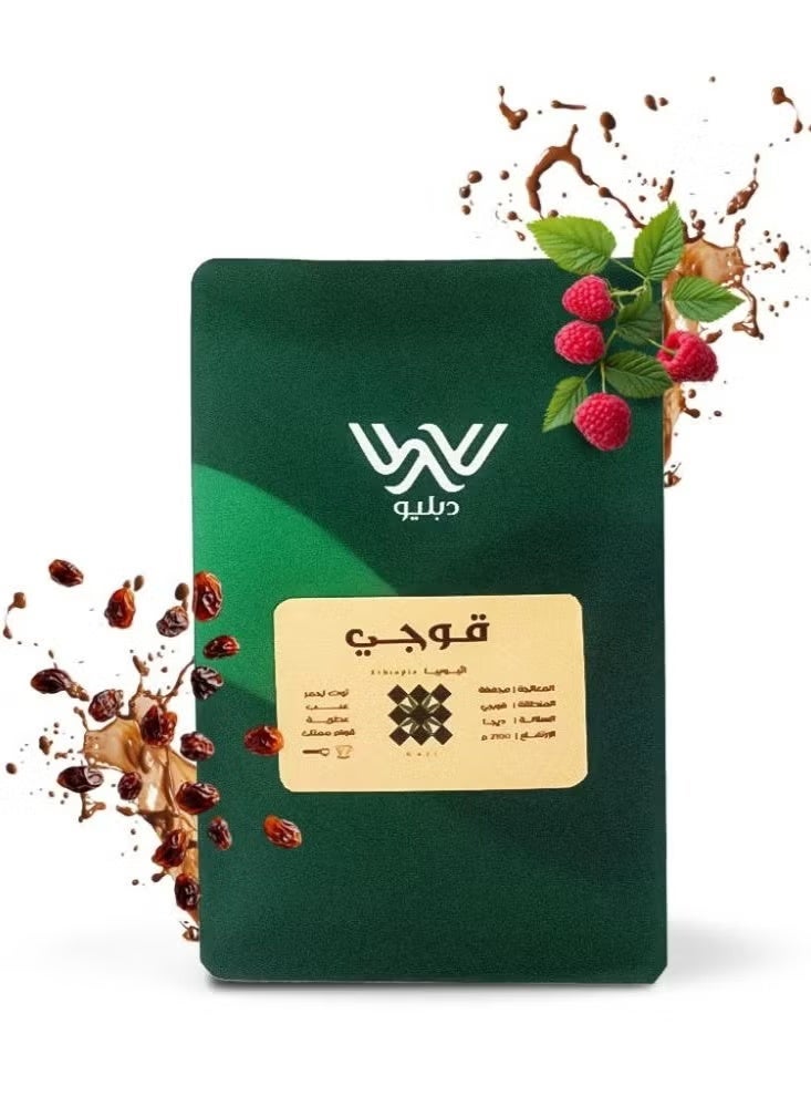 W Coffee bean Gogi Ethiopia natural for Espresso And Filter 250G Unground roasted coffee beans for specialty coffee With a coffee scale spoon - Image 1