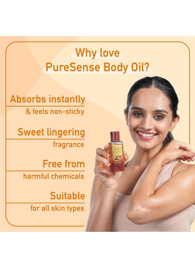 بيورسينس زيت الجسم المرطب العميق PureSense Macadamia لجميع أنواع البشرة بزيت اللوز الغني وبتلات الورد، يغذي البشرة ويريح الحواس، خالٍ من الكبريتات والبارابين، 100 مل  - Image 4